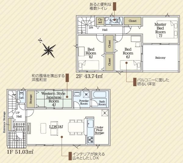 蒲郡市三谷町第13　新築戸建（全２棟）１号棟