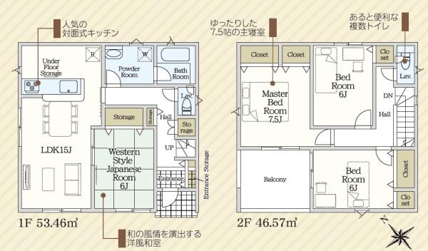 蒲郡市三谷町第13　新築戸建（全２棟）２号棟