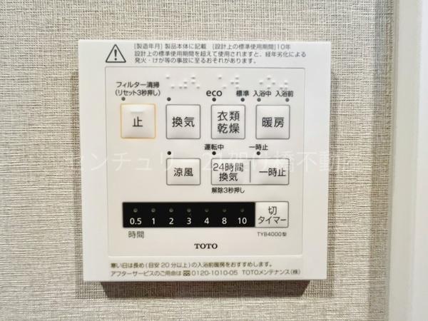シャンボール豊橋