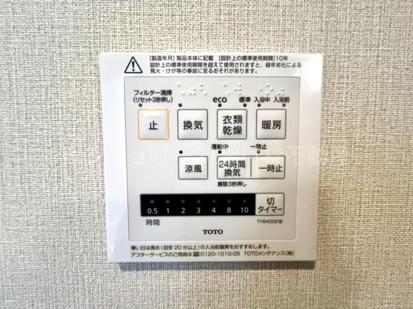 ダイヤパレス羽根井西館