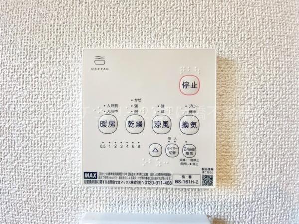 豊川市伊奈町南山新田01期　新築戸建（全1棟）