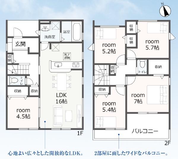 豊川市金屋本町1丁目59期　新築戸建(全３棟)１号棟