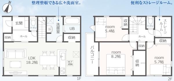新城市屋敷第2期　新築戸建（全1棟）