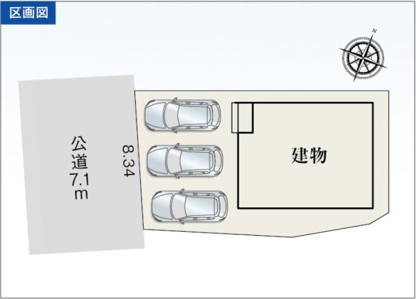 新城市屋敷第2期　新築戸建（全1棟）