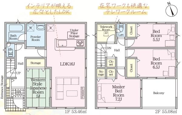 豊川市大崎町第8　新築戸建（全2棟）1号棟