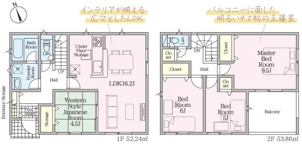 豊川市大崎町第8　新築戸建（全2棟）2号棟