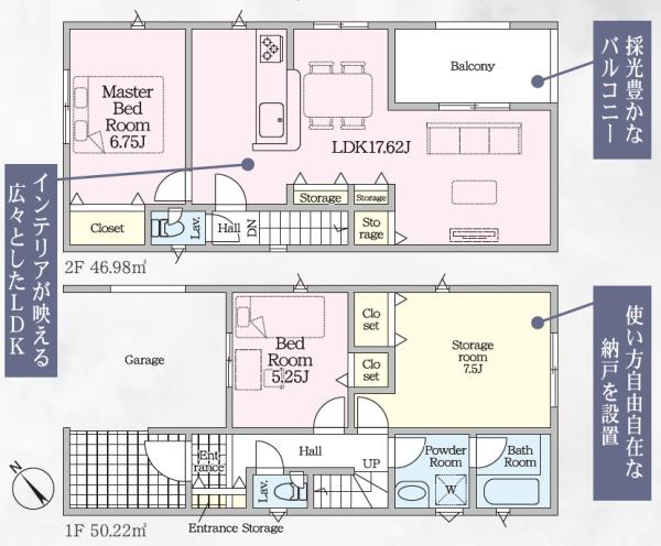 豊川市伊奈町第26　新築戸建（全２棟）２号棟