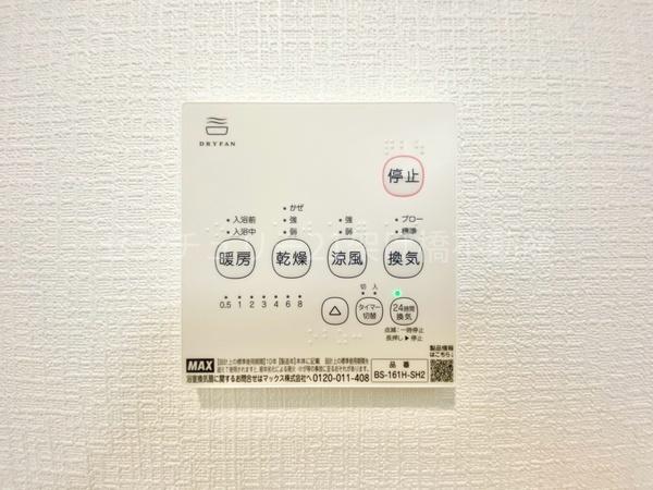 豊川市伊奈町第26　新築戸建（全２棟）２号棟