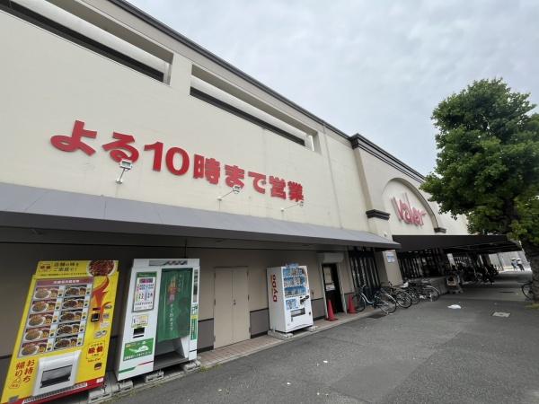 ライオンズタワー葵(バロー車道店)