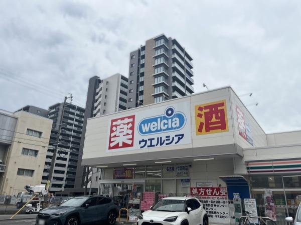 ライオンズタワー葵(ウエルシア名古屋代官町店)