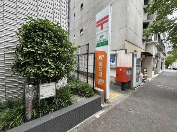 ライオンズタワー葵(名古屋葵郵便局)