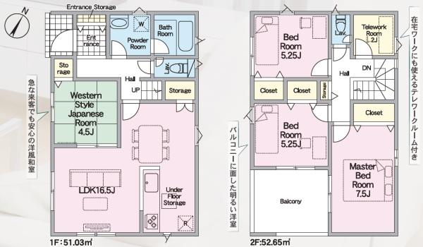 豊川市伊奈町第24　新築戸建（全１０棟）１号棟