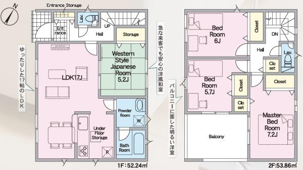 豊川市伊奈町第24　新築戸建（全１０棟）２号棟