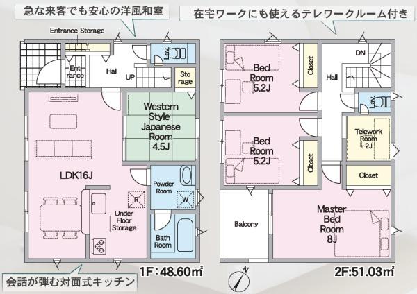 豊川市伊奈町第24　新築戸建（全１０棟）３号棟