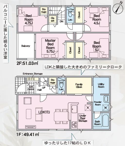 豊川市伊奈町第24　新築戸建（全１０棟）４号棟