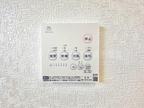 豊川市伊奈町第24　新築戸建（全１０棟）４号棟