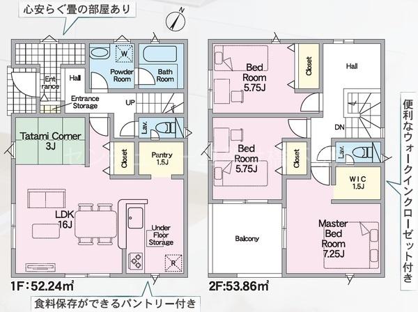 豊川市伊奈町第24　新築戸建（全１０棟）５号棟