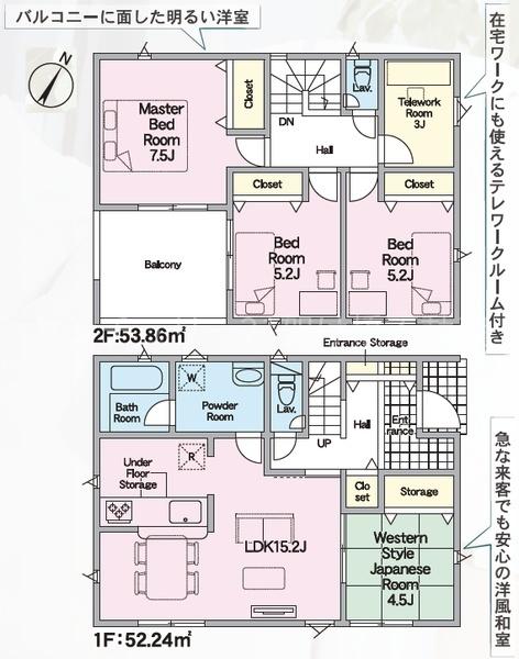 豊川市伊奈町第24　新築戸建（全１０棟）６号棟