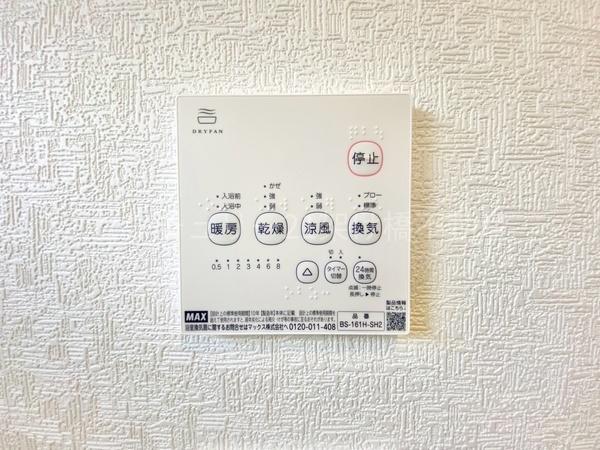 豊川市伊奈町第24　新築戸建（全１０棟）７号棟