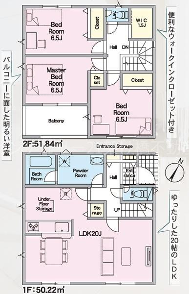 豊川市伊奈町第24　新築戸建（全１０棟）８号棟