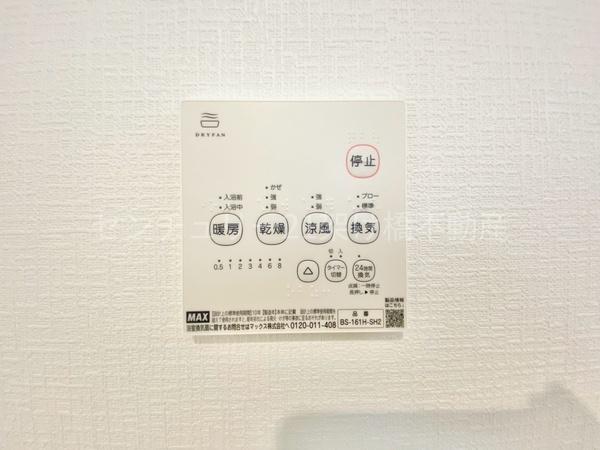 豊川市伊奈町第24　新築戸建（全１０棟）８号棟