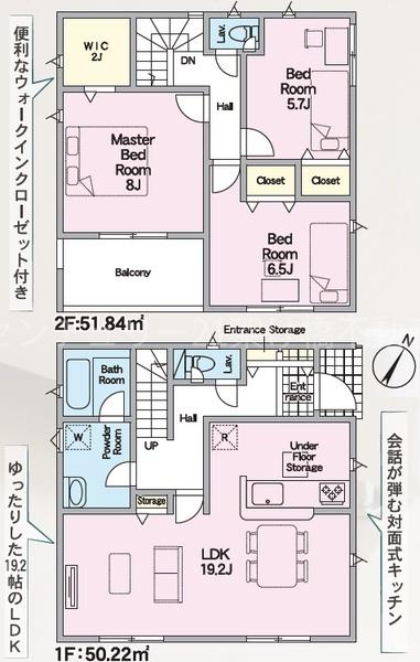 豊川市伊奈町第24　新築戸建（全１０棟）９号棟
