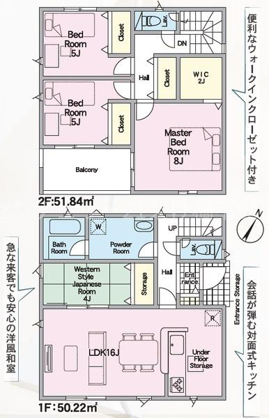 豊川市伊奈町第24　新築戸建（全１０棟）１０号棟