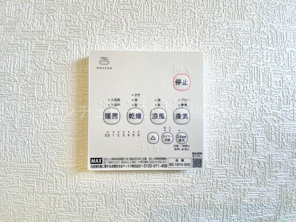 豊川市伊奈町第24　新築戸建（全１０棟）１０号棟