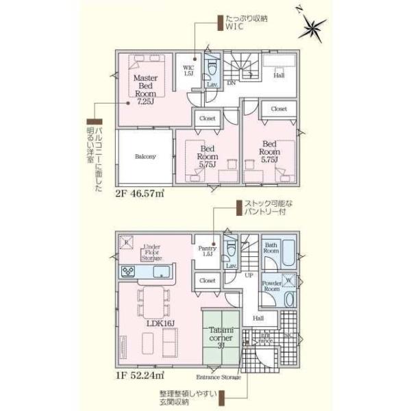 岡崎市国正町第1　新築戸建（全4棟）2号棟