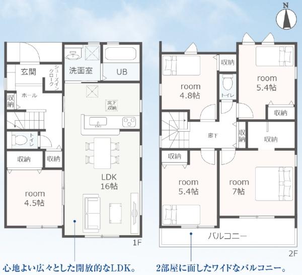 豊川第78三上町　新築戸建（全3棟）1号棟