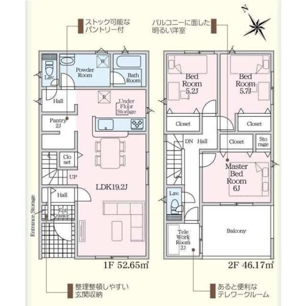 岡崎市国正町第1　新築戸建（全4棟）4号棟