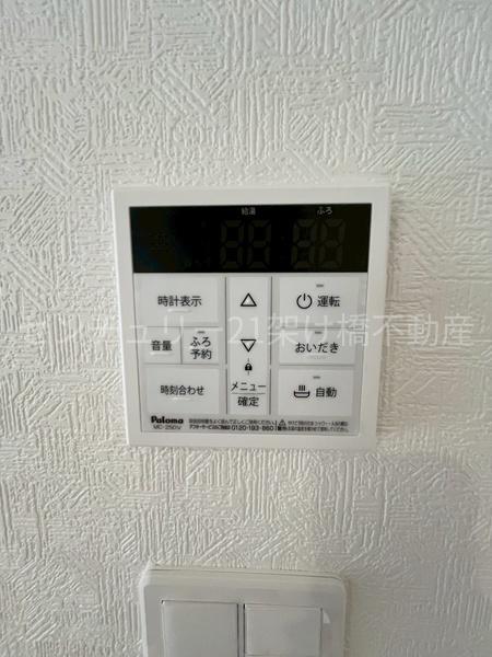 岡崎市国正町第1　新築戸建（全4棟）4号棟