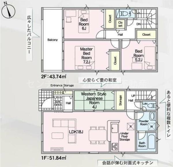 岡崎市上地町第9　新築戸建（全７棟）２号棟