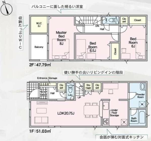 岡崎市上地町第9　新築戸建（全７棟）３号棟