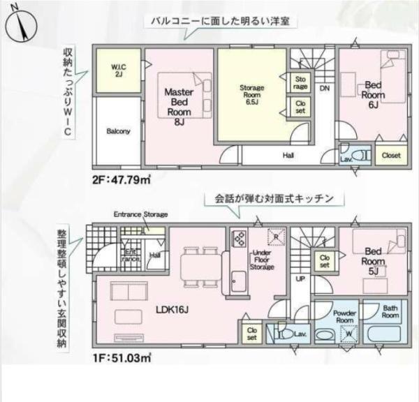 岡崎市上地町第9　新築戸建（全７棟）４号棟