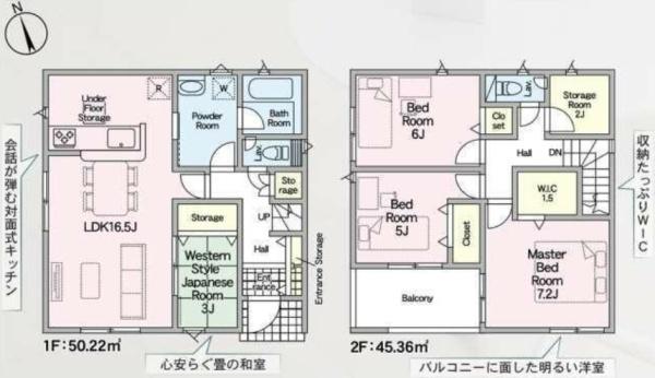 岡崎市上地町第9　新築戸建（全７棟）５号棟