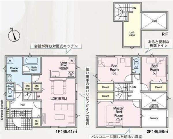 岡崎市上地町第9　新築戸建（全７棟）６号棟
