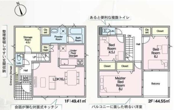 岡崎市上地町第9　新築戸建（全７棟）７号棟