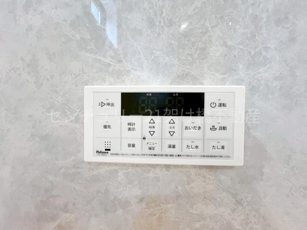 岡崎市上地5丁目　新築戸建（全2棟）１号棟
