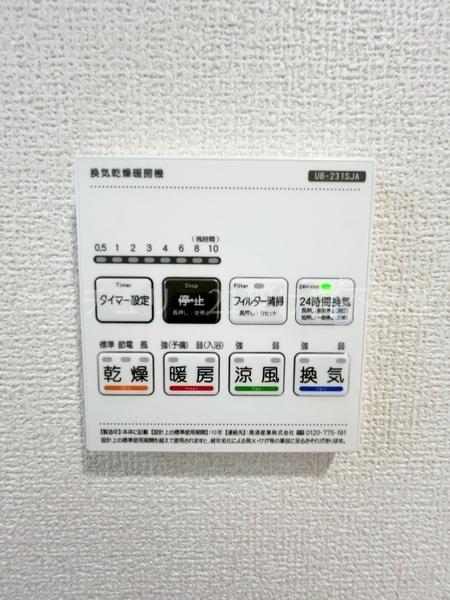 岡崎市上地5丁目　新築戸建（全2棟）１号棟