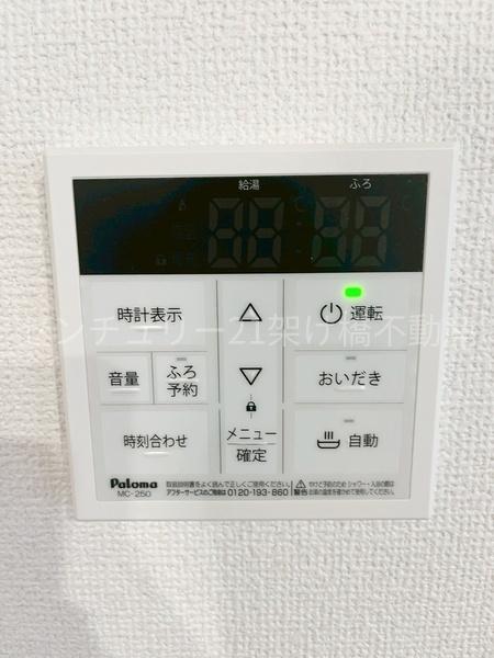 岡崎市中島町01期　新築戸建（全2棟）１号棟