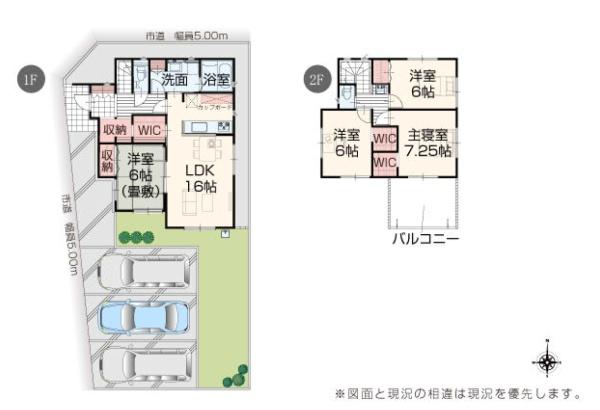 豊川市三蔵子町北浦　新築戸建（全3棟）１号棟