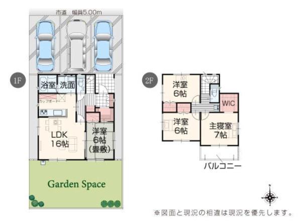 豊川市三蔵子町北浦　新築戸建（全3棟）２号棟