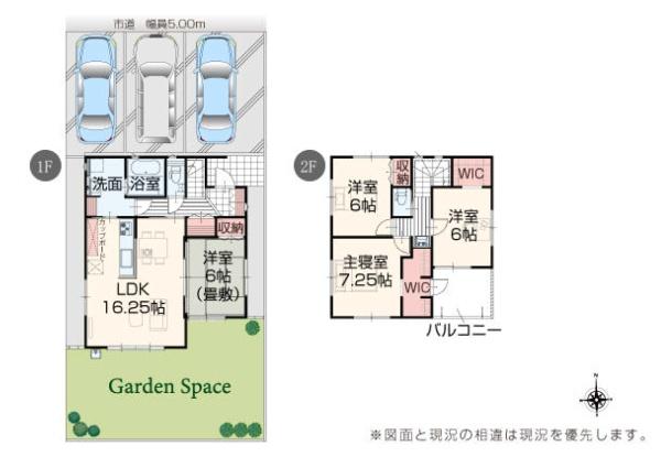 豊川市三蔵子町北浦　新築戸建（全3棟）３号棟