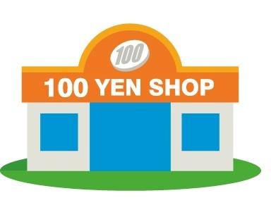 豊川市伊奈町雨田の土地(Seriaドミー小坂井店)
