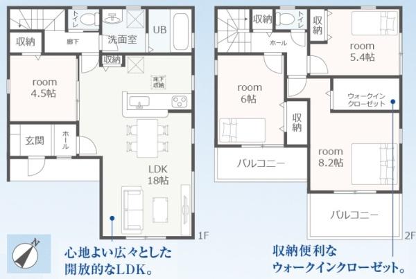 豊川市中条町59期　新築戸建（全６棟）２号棟