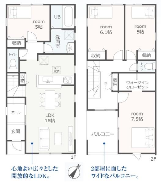 豊川市中条町59期　新築戸建（全６棟）６号棟