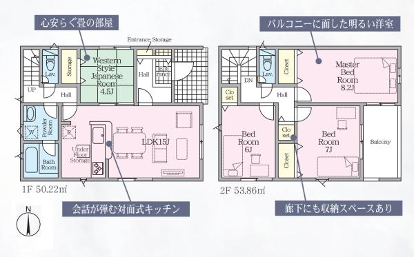 豊川市市田町第15　新築戸建（全２棟）１号棟