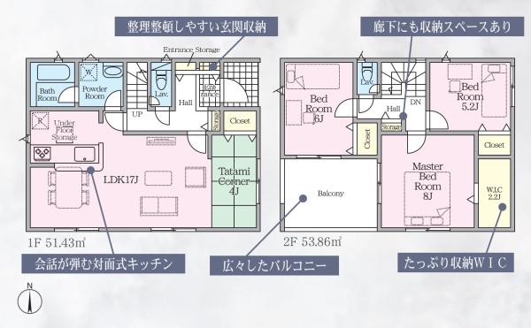 豊川市市田町第15　新築戸建（全２棟）２号棟