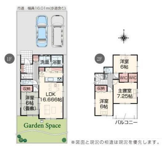 豊川市本野町東野添　新築戸建（全４棟）１号棟